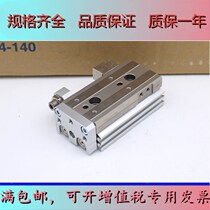 Slipway cylinder MXS6-10A 20A 30A 40A MXS8-10A 20A-30A-40A-75A Precision