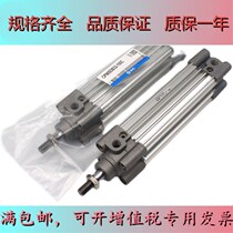 New SMC CP96SB32 CP96SB32 CP96SDB32-80C CP96SDB32-80C 85C 100C 120C 120C 120C original