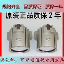 SMC MHSH3 MHSH3 MHSL3-16D 20D 25D 40D 40D 63D 80D 100D 125D 125D 125D