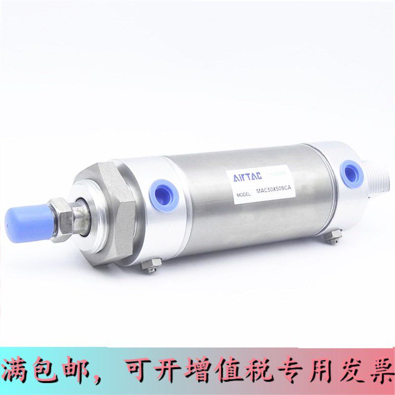 Original Yade passenger mini cylinder MAC20*225 250 300 350 400 450 500-SCA U CM