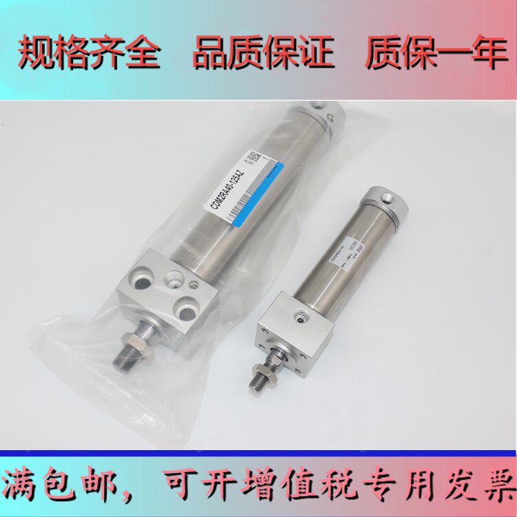 New Cylinder CM2B40 CDM2B40-25Z 50Z 75Z 100Z 125Z 150Z 175Z