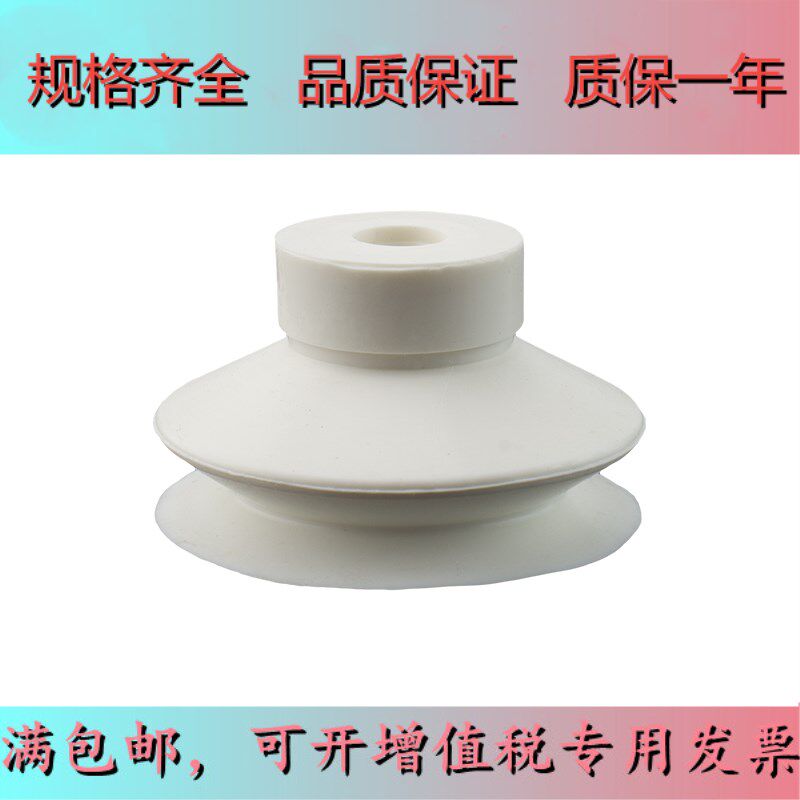 High temperature resistant 400 degrees vacuum suction cup 15 Double suction nozzle DP-20 SS-20B 30 manipulator 40 pneumatic element