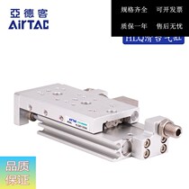 AirTAC original dress Yard passenger slipway HLQ20X40S HLQ20X40S HLQ20X40SAS HLQ20X40SAF HLQ20X40SAF