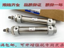 SMC brand new CDJ2B10 CJ2B16-75Z CJ2B16-75Z 125Z 150Z 175Z 200Z 250 200Z 300-B