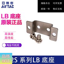 Yad guest AIRTAC2W 2S 2L solenoid valve F-2S030LB F-2S030LB F-2S050LB F-2S150LB