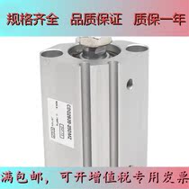 Slim cylinder CDQ2B100-10D-15D-20D-30D-40D-50D-75D-100D DM DZ DMZ