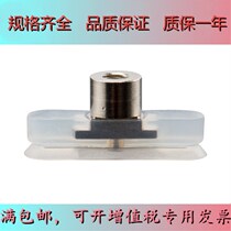 SMC strip vacuum suction cup ZP2-8020WS N pneumatic element oval manipulator sucker manufacturer direct