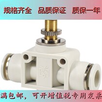 White Throttle Throttle Throttle Throttle PA4 PA4 PA6 PA8 PA12mm PA12mm Quick trachea connector