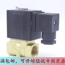 Original assembly Yad passenger flow body valve 2WX03006B 2WX03008B 2WX05010B 2WX05015B