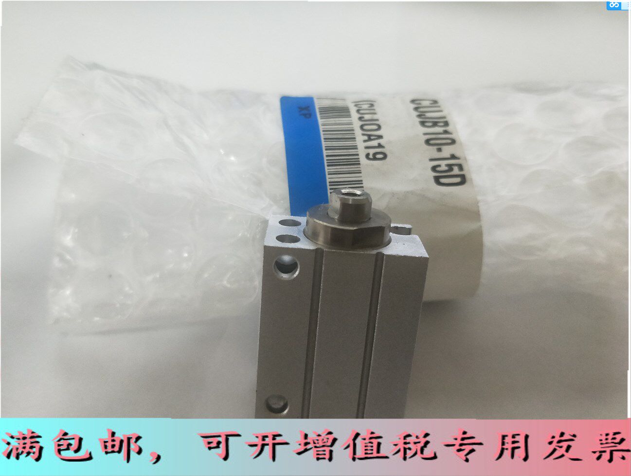 New Original CUJB CDUJB6 8 10 12 16-4D 6D 8D 10D 15D 20D 25D 30DM