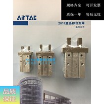 Yadeguest AIRTAC roller rail type pneumatic HFK25 HFK25 HFK25B HFK25N HFK25F