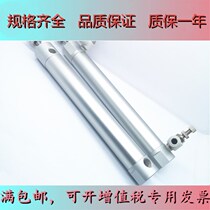 The pull-out cylinder CG1BN32 40X25X50-75X100X125X150X175X200X300 manipulator