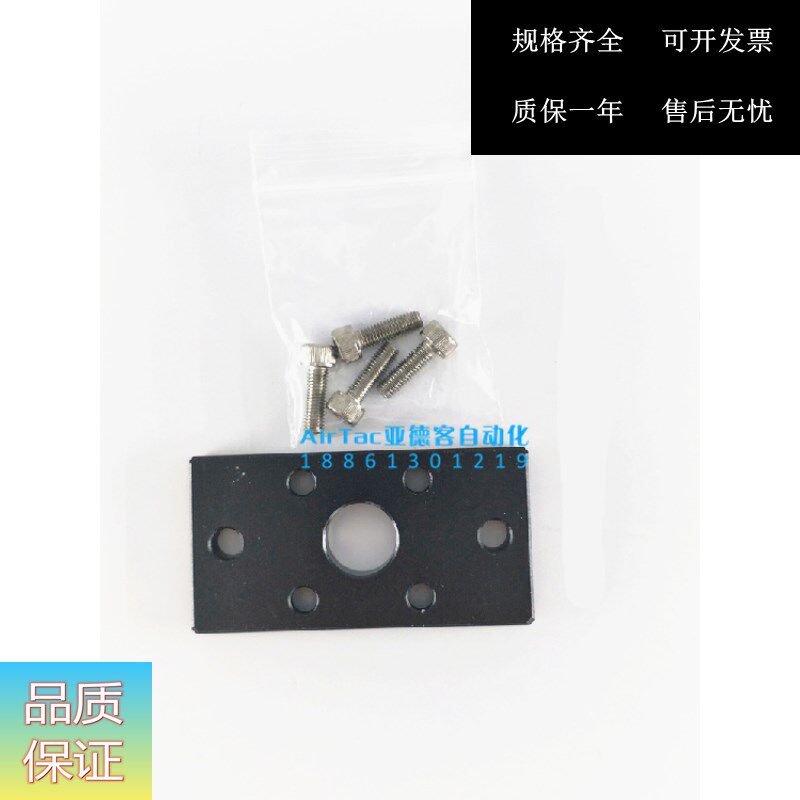 AirTAC Original Yad Passenger Cylinder Flange Connecting Plate F-ACP25FA F-ACP32FA F-ACP40FA