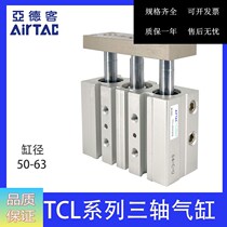 AirTAC original assembly Yard passenger triaxial guide rod cylinder TCL63X200S TCL63X225S TCL63X250S TCL63X250S