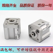 Cylinder CDQ2KB12 CQ2KB12 CQ2KB16-5D 15D 20D 20D 25D 30D 30D 30D 30D