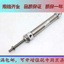 Pneumatic mini cylinder CDM2RA20 CDM2RB20-25Z-50Z-75Z-100Z-125Z-150Z AZ