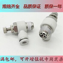 Air Tube Thread Throttle Joint PSL4-M5 6-01 8-02 10-03 16 12-04 Speed Regulator