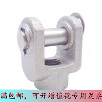 Original assembly Yadeguest I type Y-type joint F-ACQ12 26 20 20 32 32 40 50 63 80 100Y I