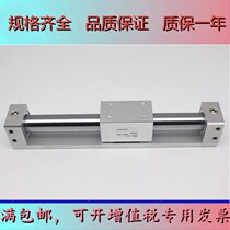 Cylinder CY1R15 CY3R15 -750 800850900950 1000 1000 Puppet without pole