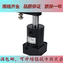 Rotary clamping corner 90 degrees lower pressure cylinder SRC25 ACK25 32 40 50 50 63-L R Pneumatic cylinder