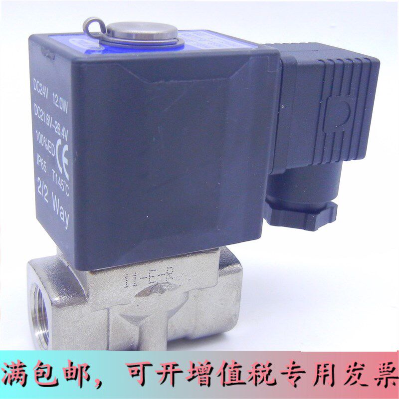 Original Yadek stainless steel solenoid valve 2SL05015 2SL05010B 2SL03006B 2SL03008