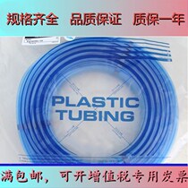 Original gas pipe TU0604BU-TU0805C-TU0425 1065 1208G BY R YR W-100