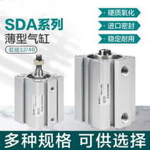PNEUMATIC LARGE THRUST CYLINDER SDA32 40-5 * 10X20X30X40X50X75X100-S-B OUTSIDE DENTAL SUBDER