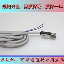 Magnetic switch D-R73 R73L R73L R732 R731L R732L R732L spot