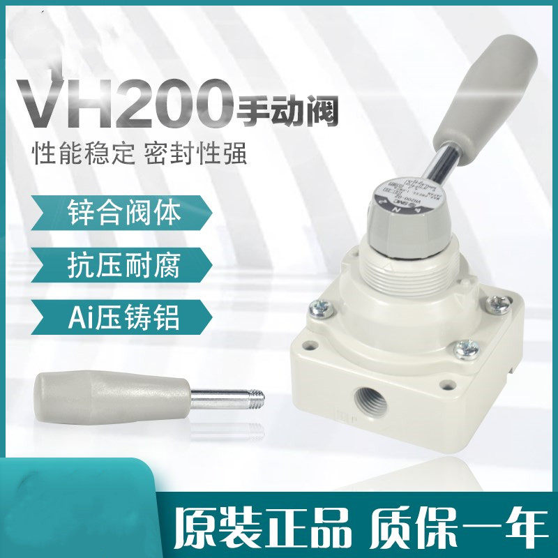 SMC Pneumatic solenoid valve VH200-02 VH201-02 VH201-02 VH202-02 VH210 211 212-02 manually