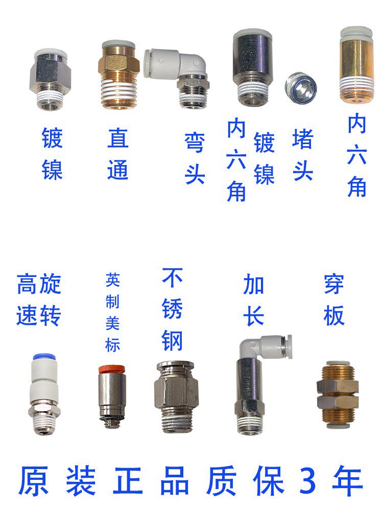Quick change connector high-speed British KQ2H KQ2L 04 06 08 10 12 16-M5 01 02 03AS