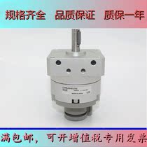 Brand new CRBU2W40 CDRBU2W40-90S SZ 180S 270S vane swing cylinder