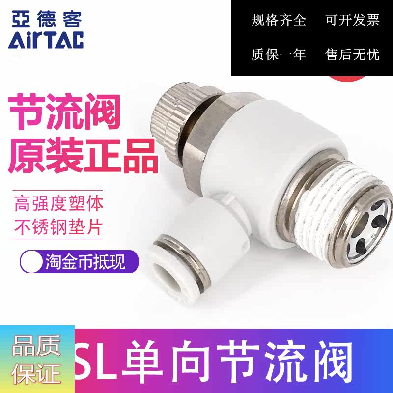 Original assembly Yad passenger intake throttle throttle PSL1203B PSL1203B PSL1203BD PSL1204B PSL1204B