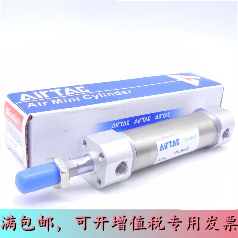 Original assembly Yad passenger stainless steel Mini cylinder MG40 * 25 50 75100125150175200-S