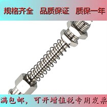 Skyline straight through the gold furniture Manipulator Accessories Suction Cup Bracket Skyline Big Tail Straight Through Gold Furniture Lengthened Spirotooth Gold Furniture