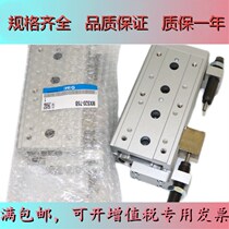 MXQ12L Precision sliding table rail SMC cylinder MXQ12-10-20-30-40A-50AS-75AT-100BS