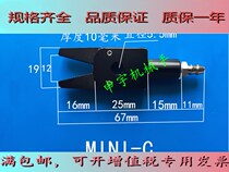 Pneumatic element vacuum suction cup Mini clamp MINI-A MINI-B MINI-C Automation manipulator accessories