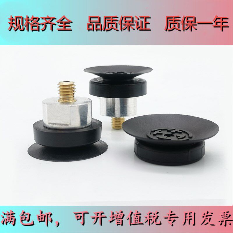 Brilliant vacuum suction cup sheet suction cup PAG-15 thin film suction nozzle PAG-30 slim PAG-10 pneumatic element