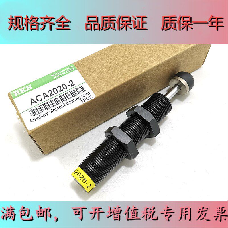 Yad passenger type HF oil pressure buffer ACA1215 1616 1620 1620 1006-1 1006-1 -2 -3 N