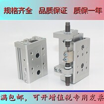 Precision pneumatic slipway cylinder MXQ8-10-20-30-40-50-75BS MXQ8L-75BS AS