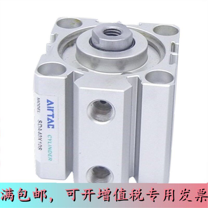 Original Yard Air Cylinder SDA100 * 70 75 80 85 90 100 110 120 130 140 150s