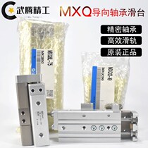 SMC-type slipway MXQ6L MXQ6L 8L 12L-10 12L-10 20 30 30 50 50 75100 A AS AT BS BT