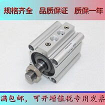 Brand new cylinder RQB25 RDQB32-15 20 25 25 35 35 40 45 50 75100M