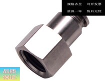 Original dress Aiders AIRTAC full metal internal thread joint BPCF4-M5 BPCF4-01