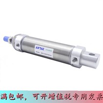 Original assembly Yadeguest Mini-cylinder MFC40X225X250X300X350X400X450X500-S CA CM U