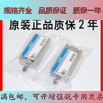 SMC original fitted cylinder CDU16-CU16-5D-10D-15D-20D-25D-30D-40D-50D free installation