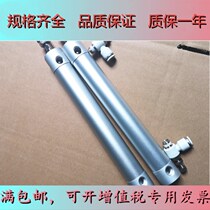 Manipulator up and down pull-out cylinder accessories CG1BN40 50x25-650-150-120-750 injection molding machine 170