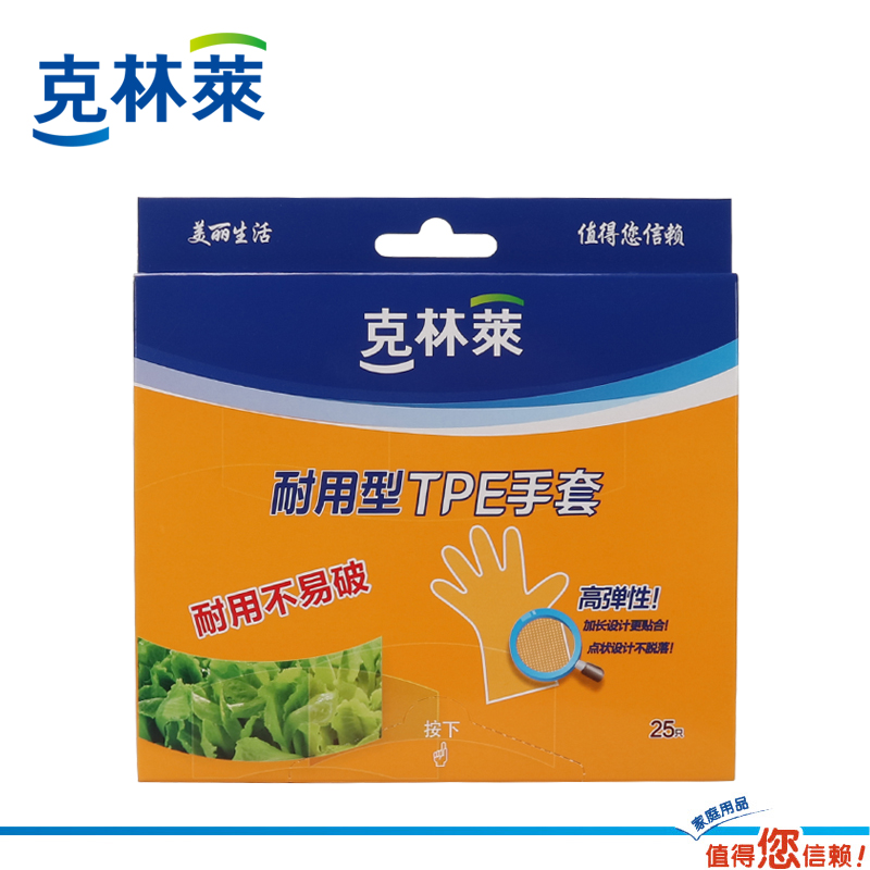 Clinley Disposable PE Gloves Domestic Gloves Domestic Gloves Plastic Gloves Cooking Gloves Protection Gloves