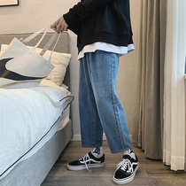 Autumn pants mens jeans trend brand ins nine-point pants wide-leg straight loose drop nine-point pants Korean version of the trend