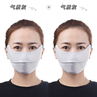 Темперамент серый [купить в общей сложности 2 штук в общей сложности 2 штук]