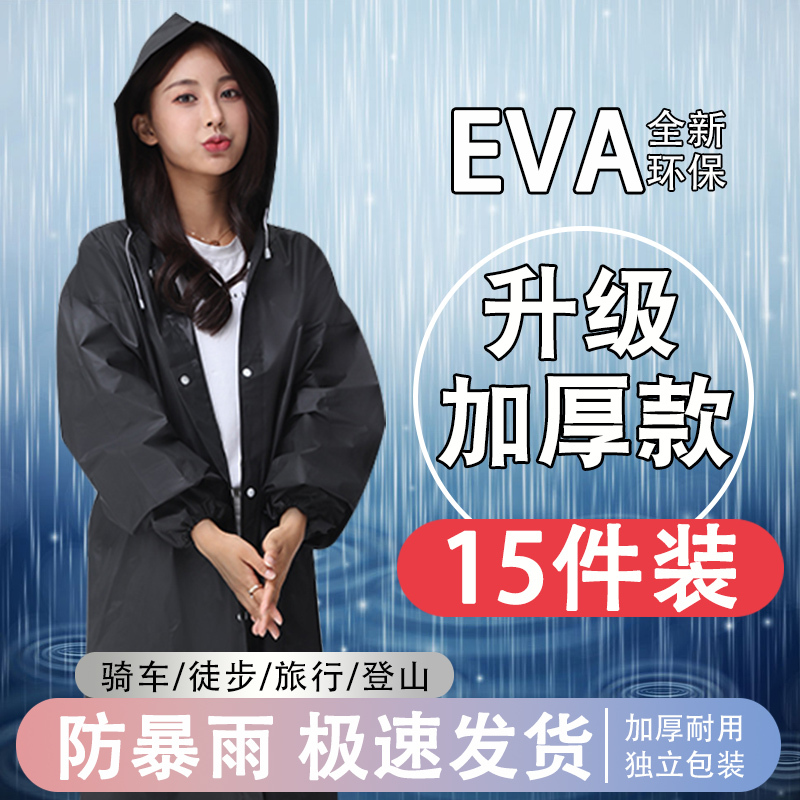 Disposable Raincoat, Thickened, Long Style for Adults, Full-Body Rain Protection, Suitable for Outdoor Travel, Hiking, and Open-Air Activities